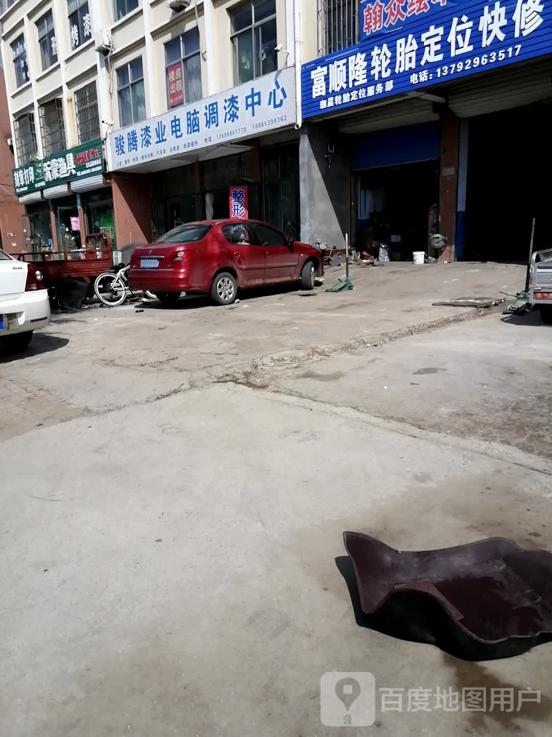 沂蒙鱼具(珠江路店)