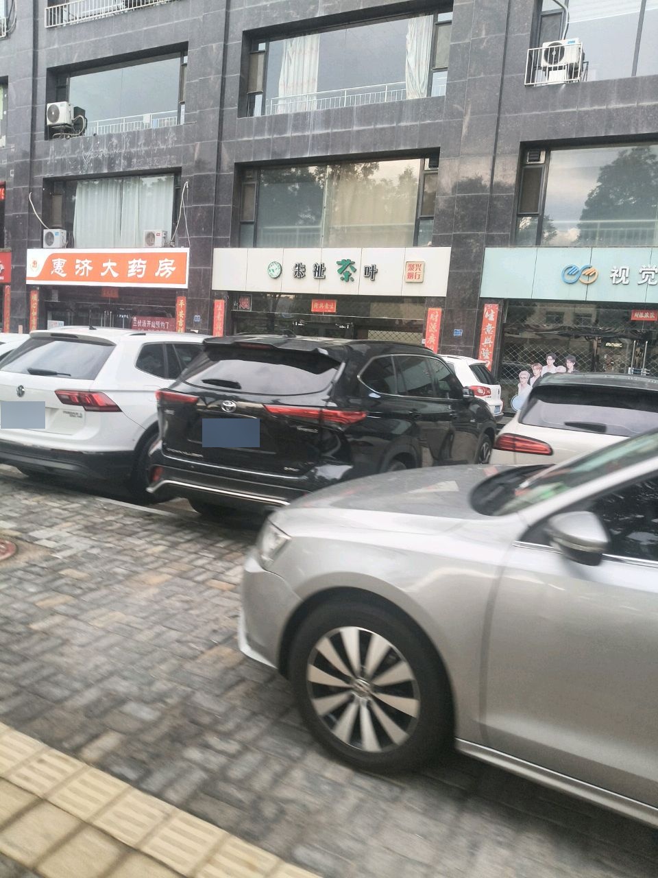 朱让茶叶