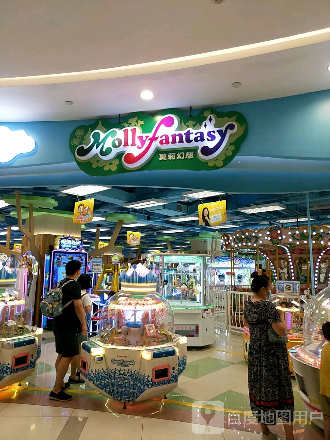 Mollyfantasy莉花幻想(凯德西城店)