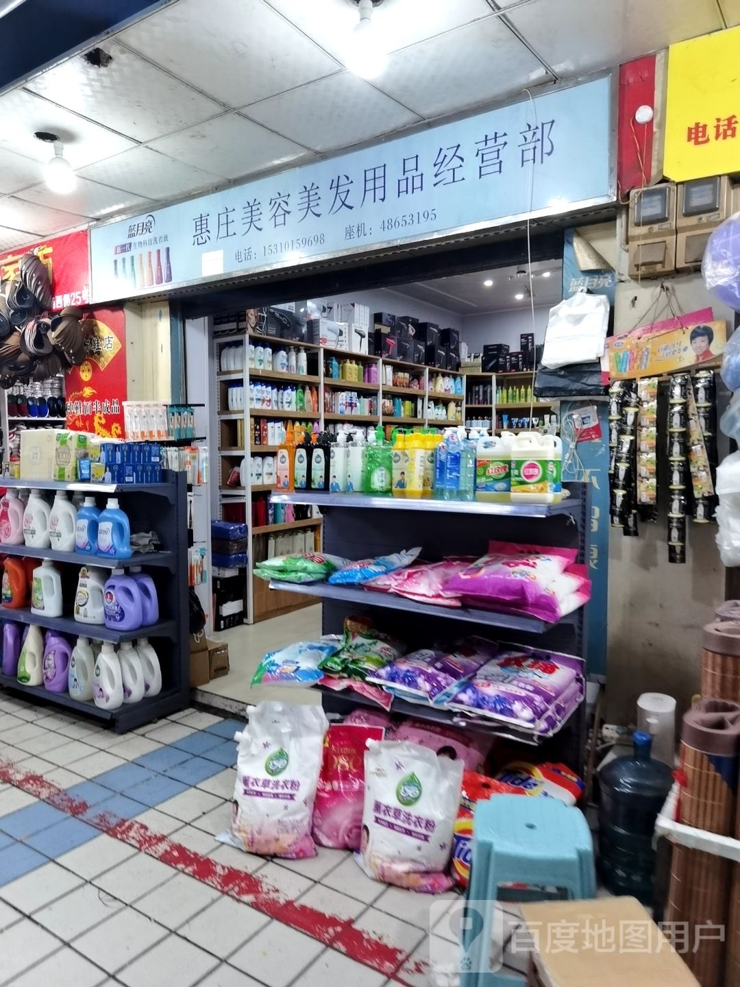 尚品美容美发(綦江二店)