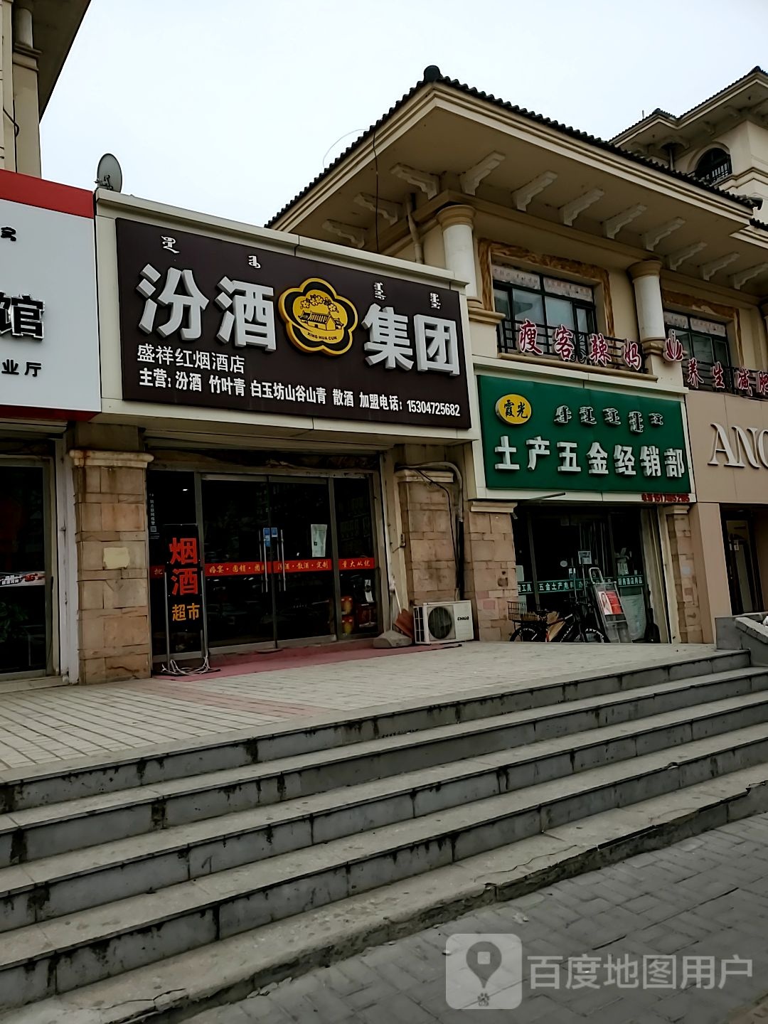 瘦客辣妈养生减肥(青东东路店)