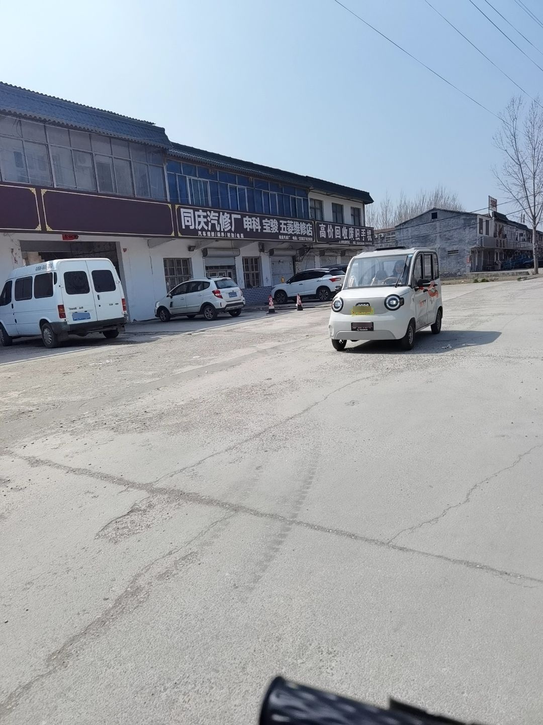 高价回收旧手机