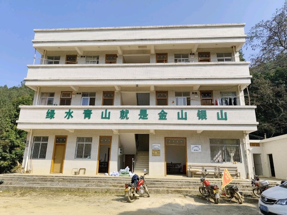 云浮市山垌森林公园管理站