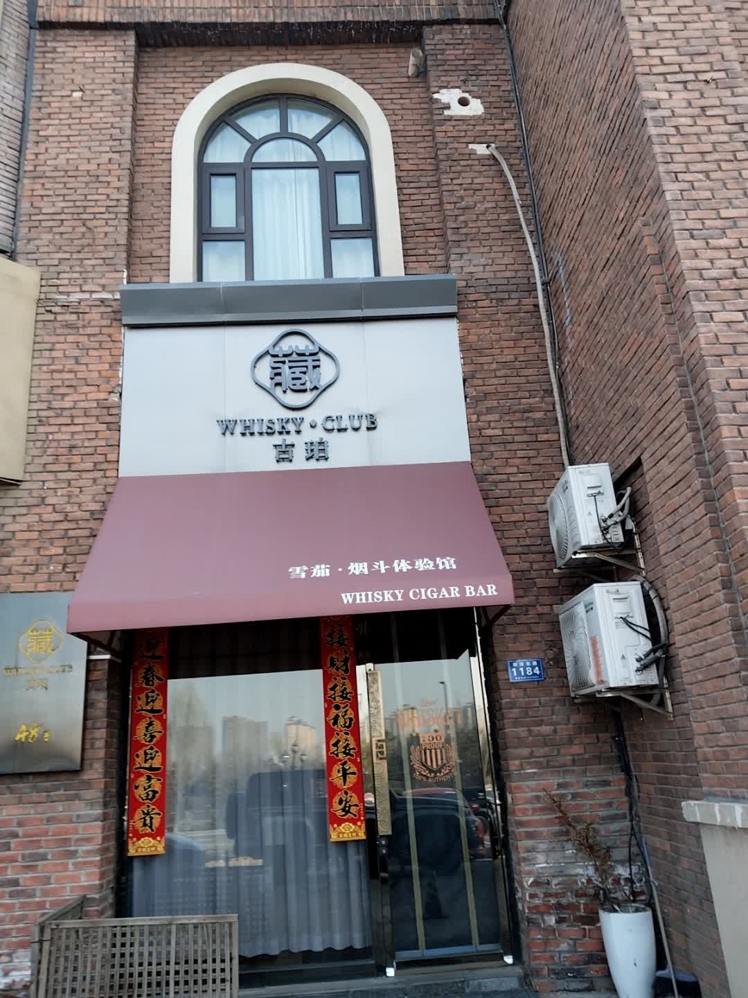 古珀·藏