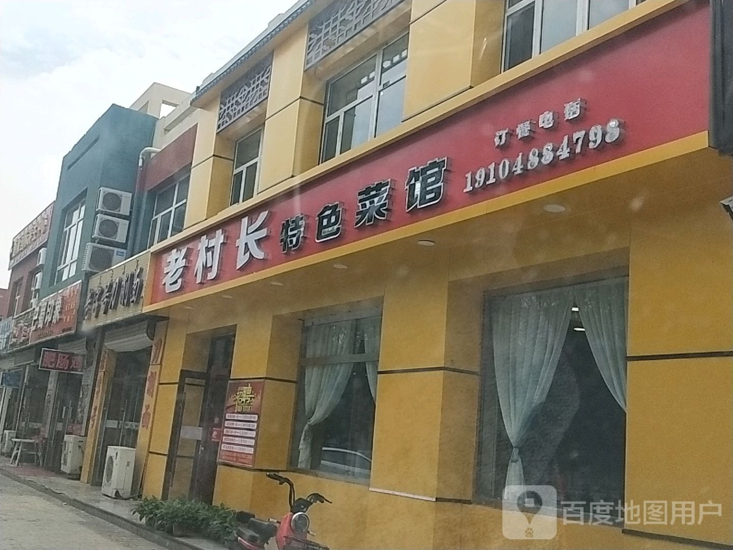 巴蜀印象江湖火锅