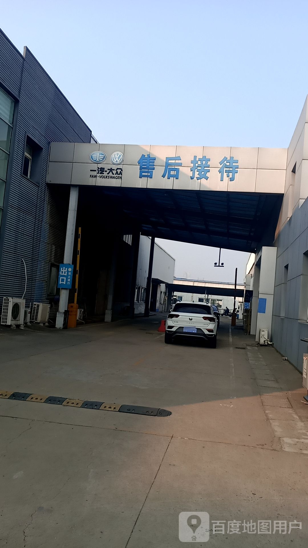 安庆环众一汽大众4S店(宜秀区店)