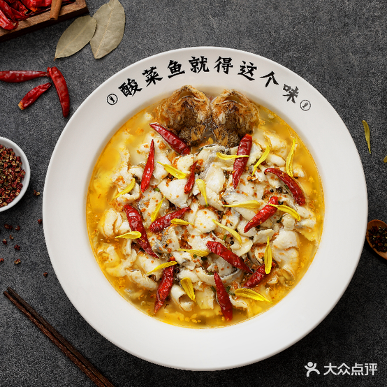 渔七叔酸菜鱼(保利·心语花园一期店)