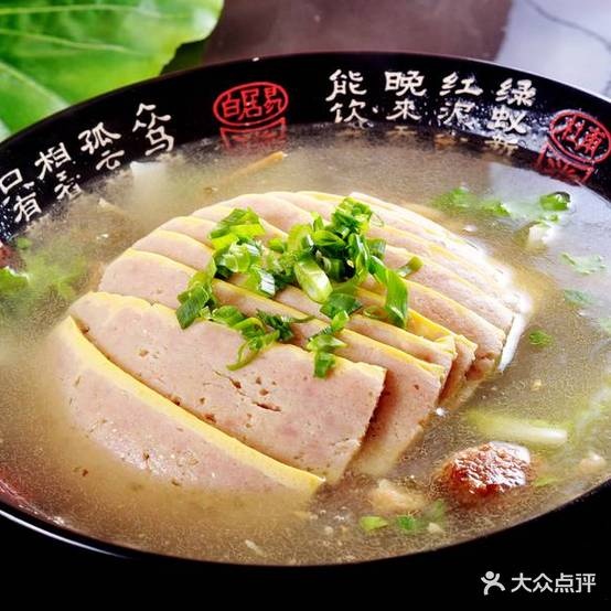 私厨家宴(映月街店)