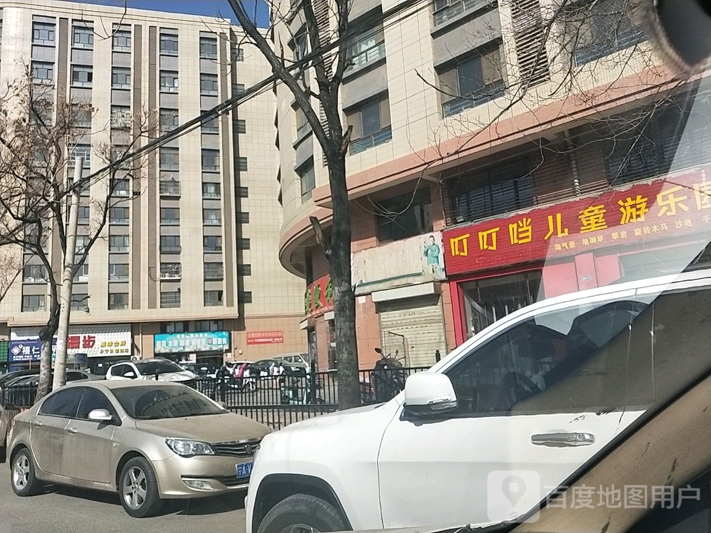 叮叮当儿童游乐园