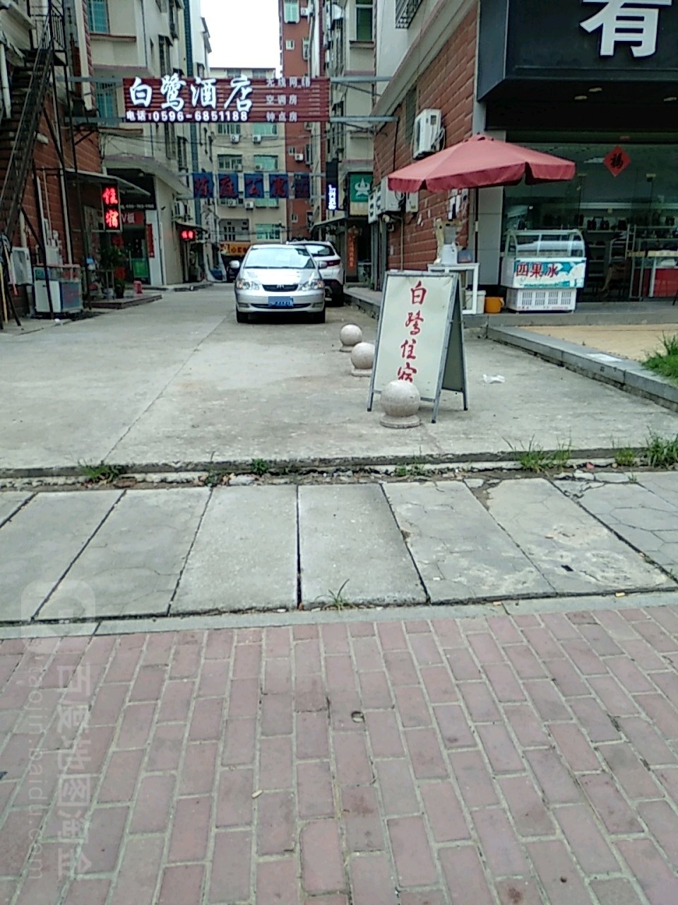 白鹭酒店