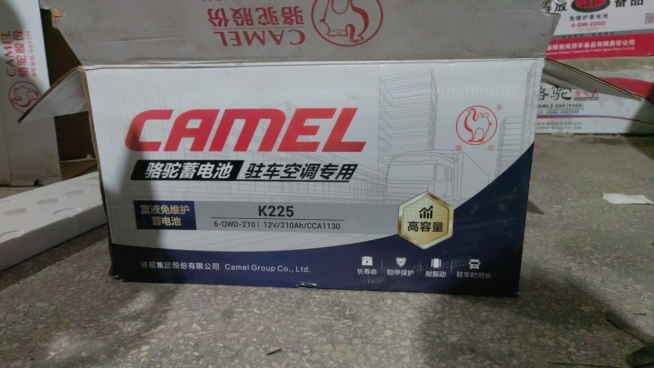 多记汽车空调电路电池