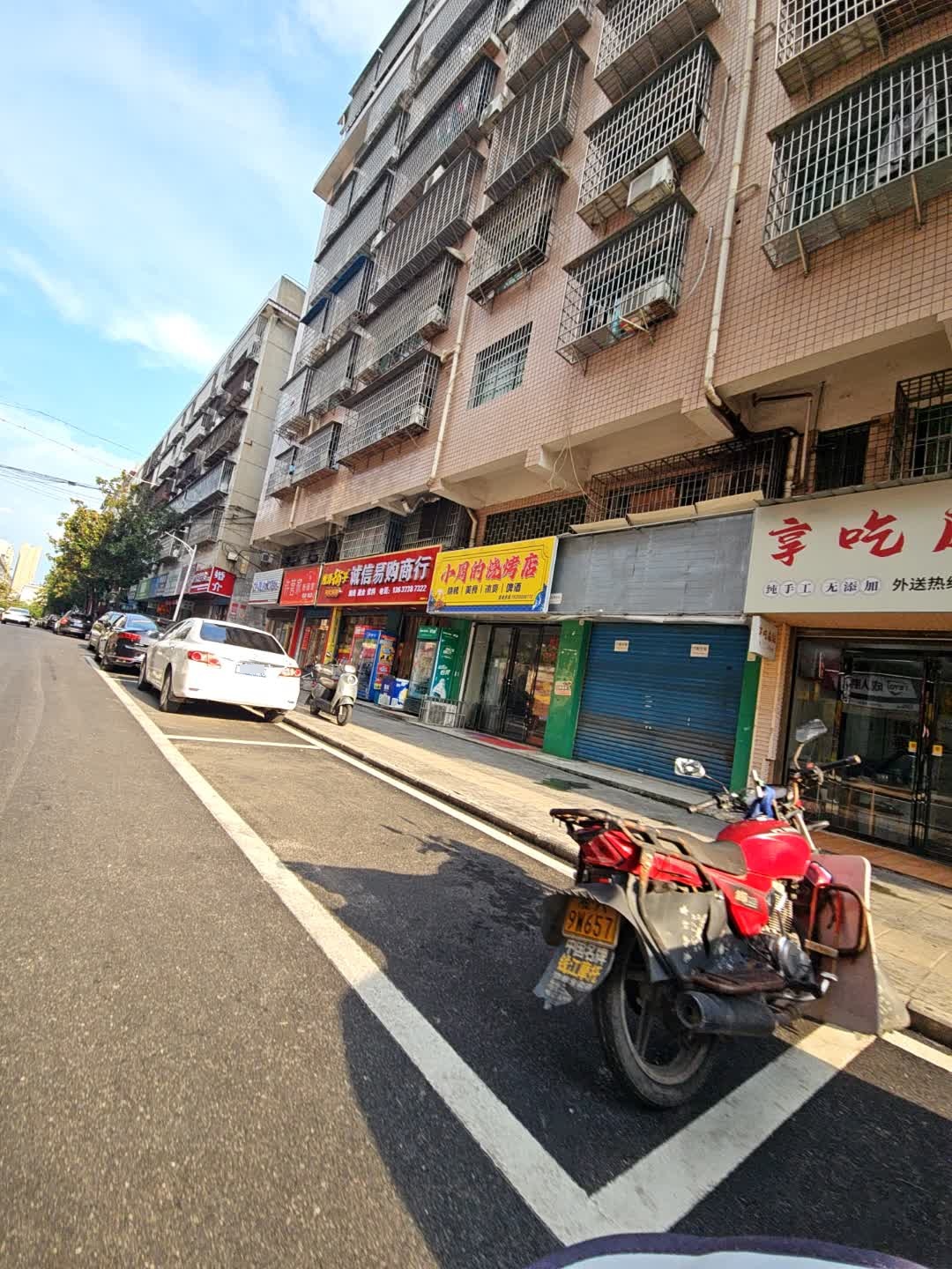 小周的烧烤店