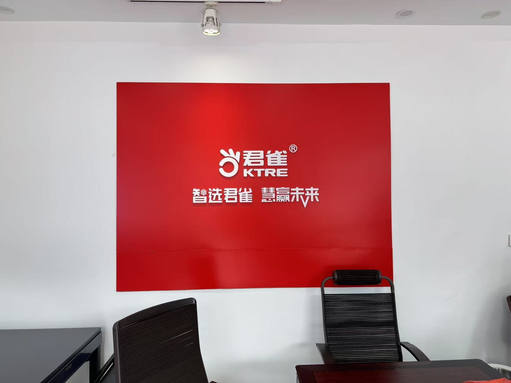 山西君雀麻将机运营中心(南中环东街店)