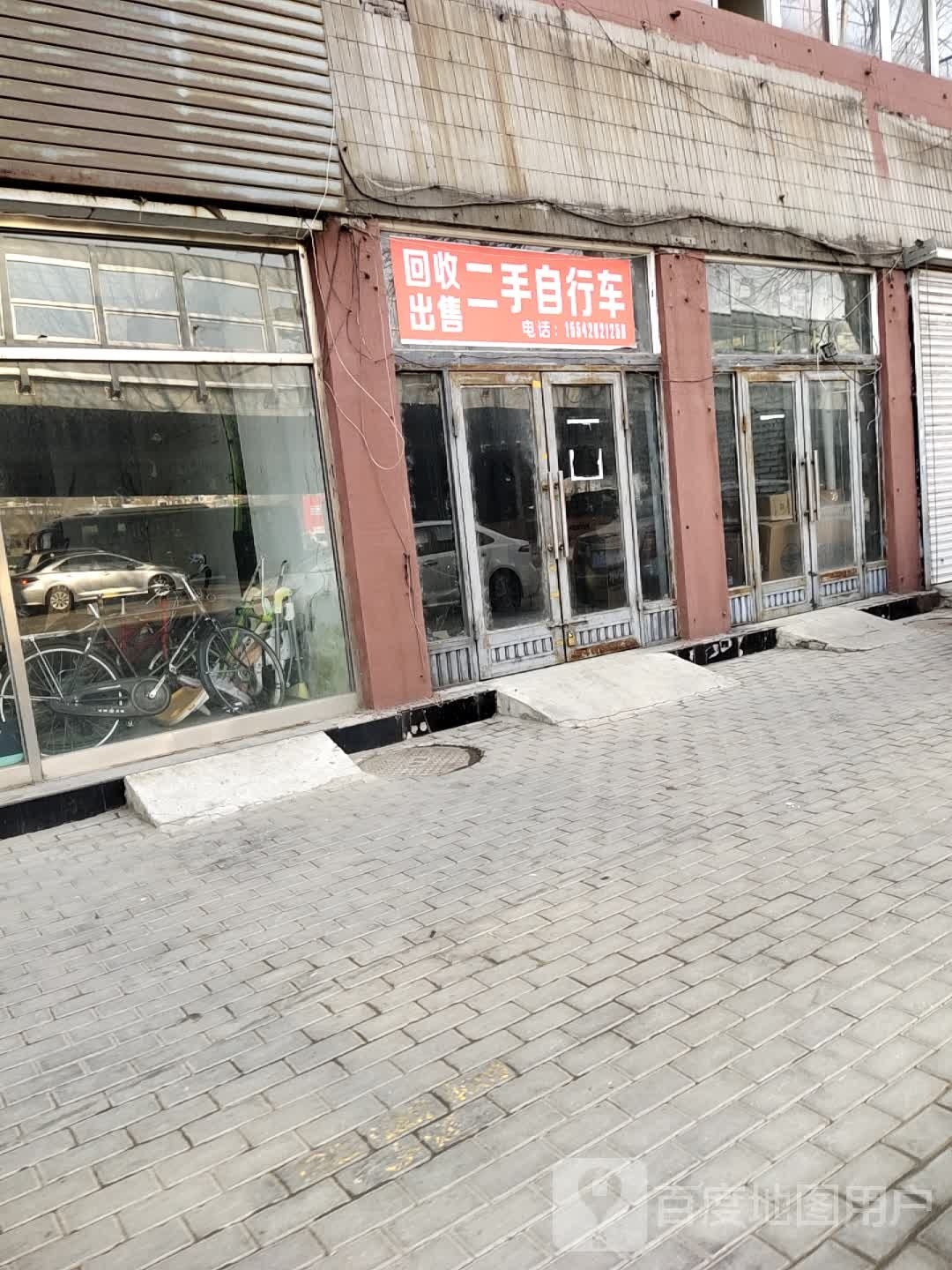 回收出售二手自行车