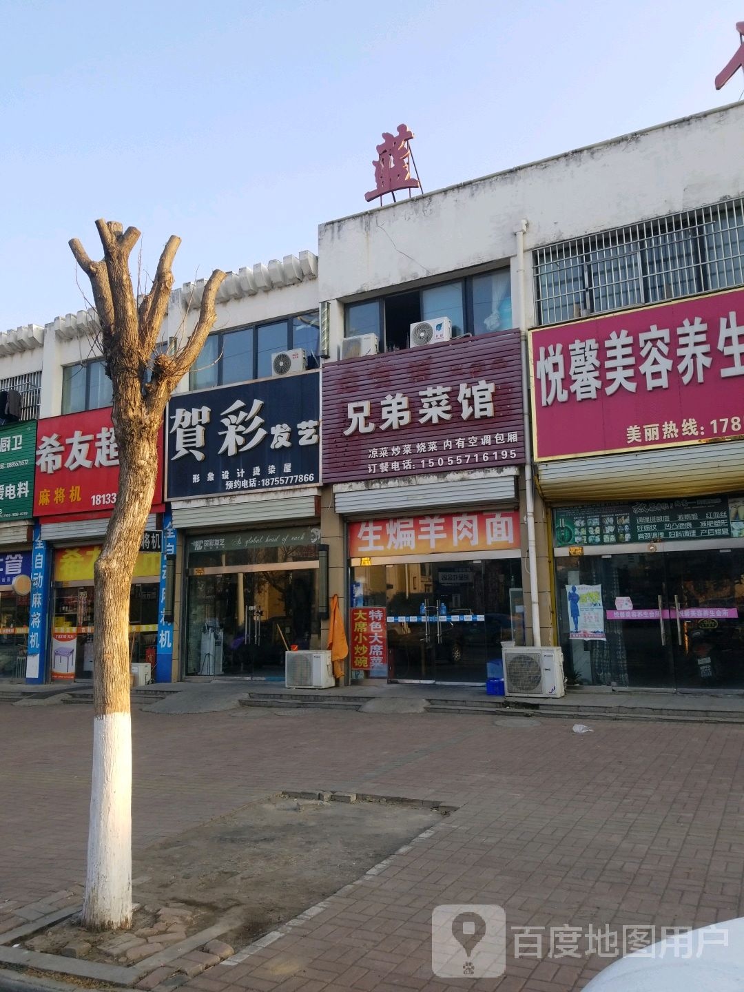 希友潮湿