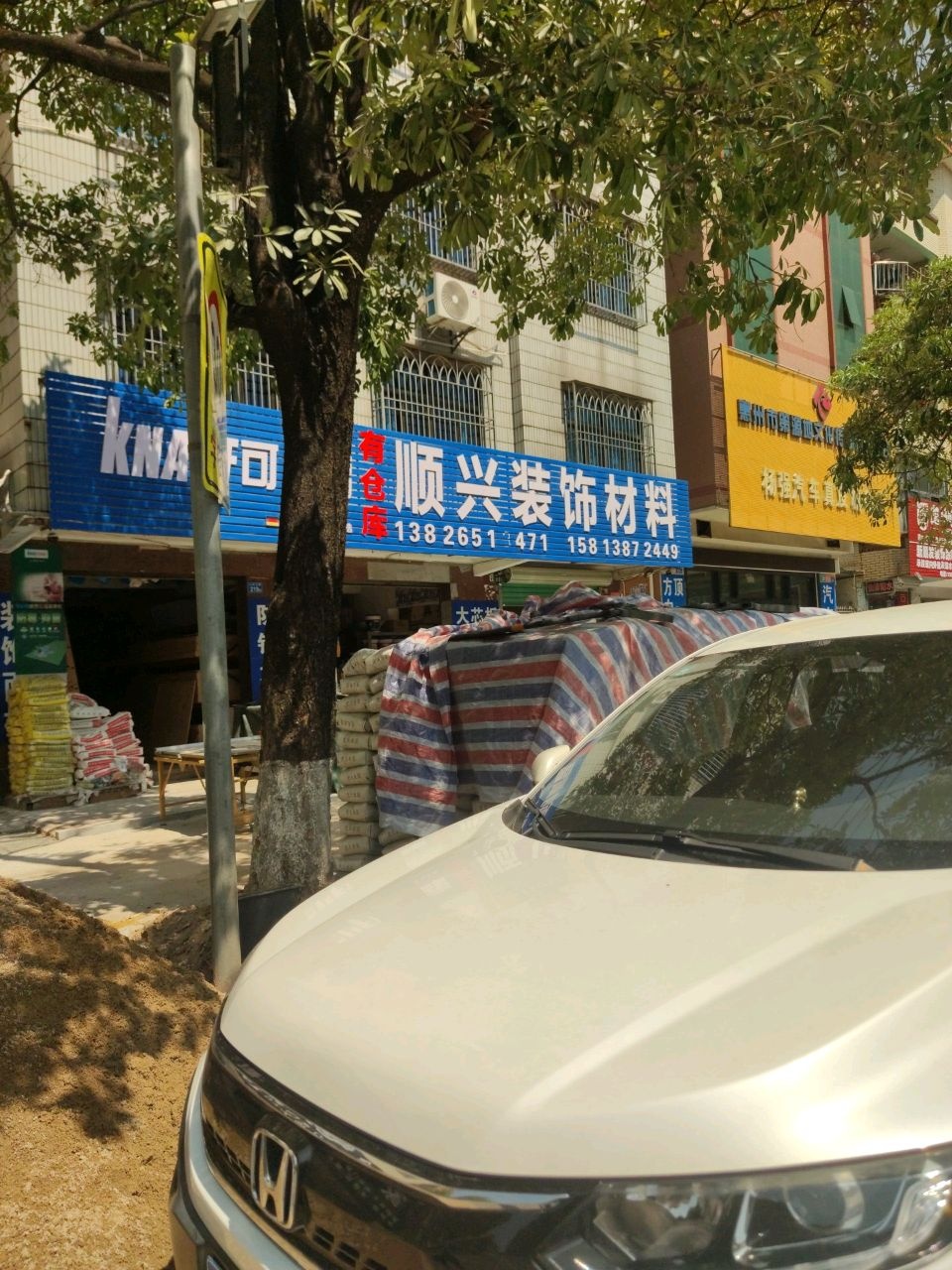 惠州市策源地文化传媒有限公司