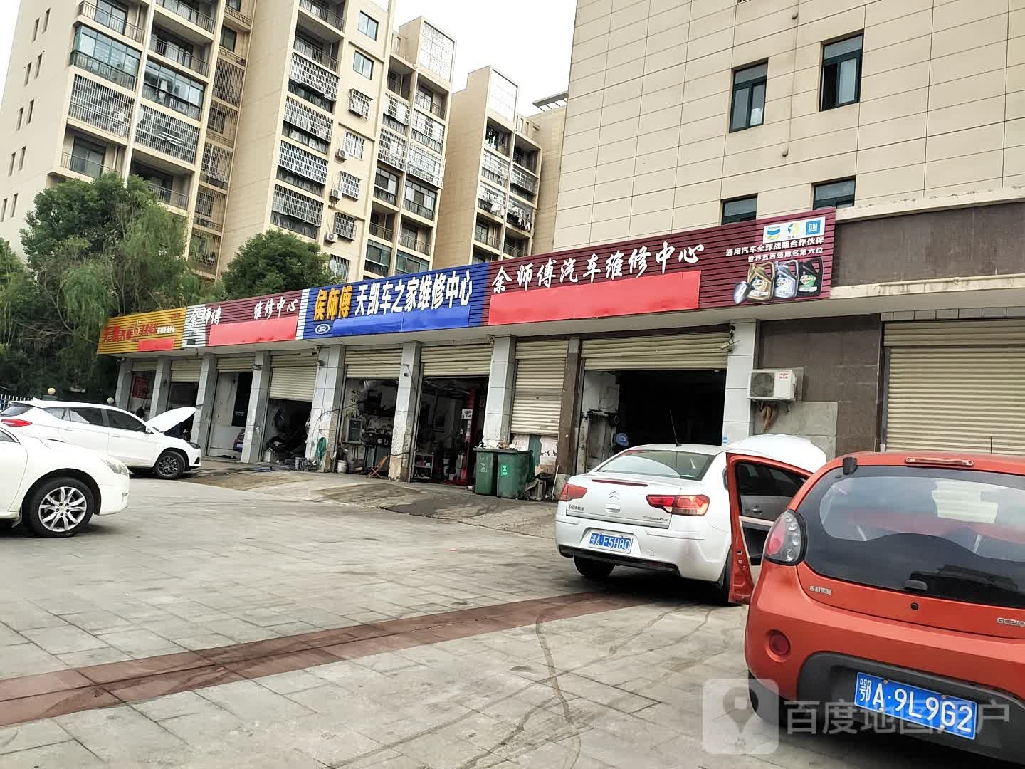 天凯汽车维修中心