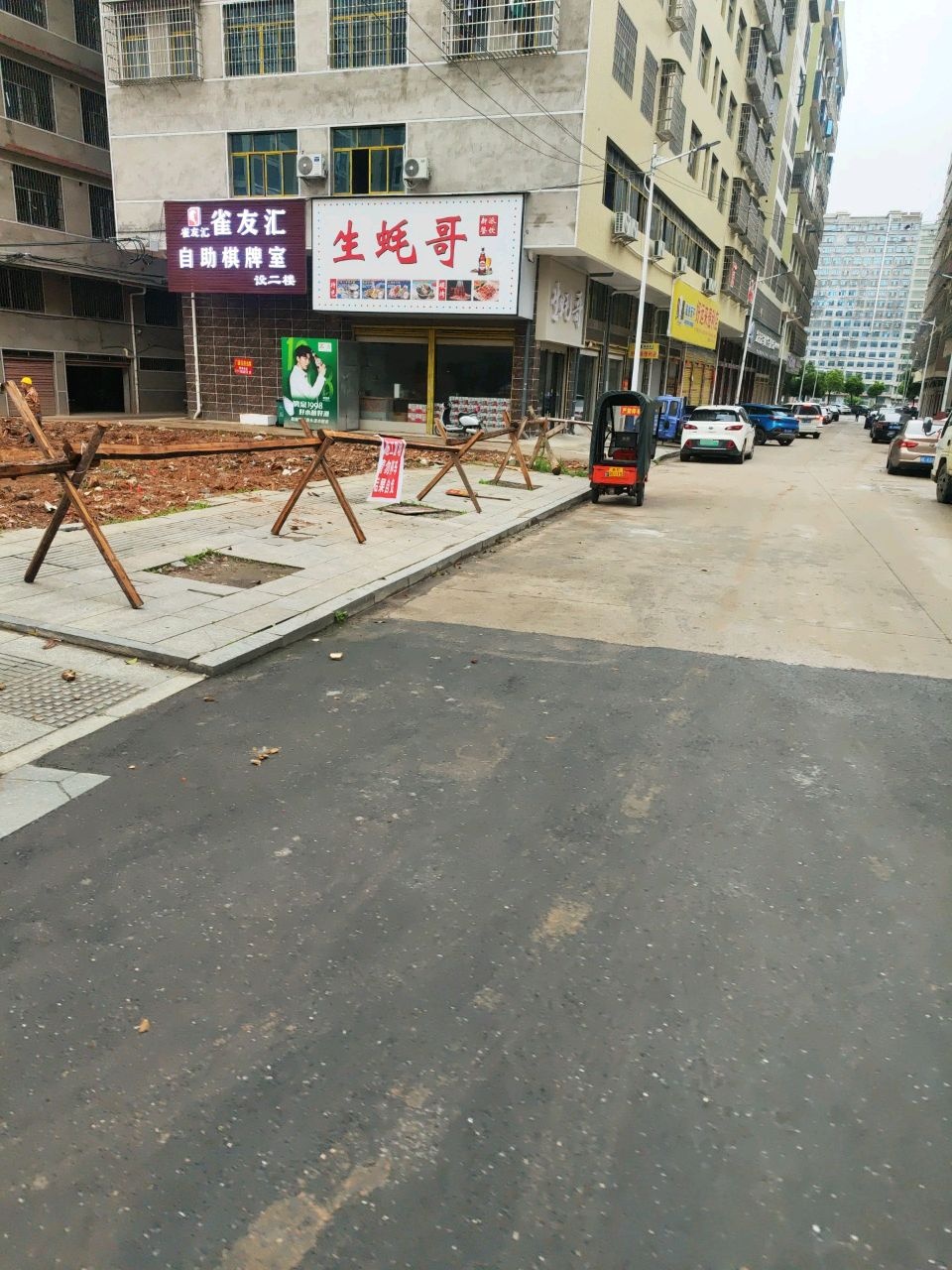生蚝哥新派餐饮