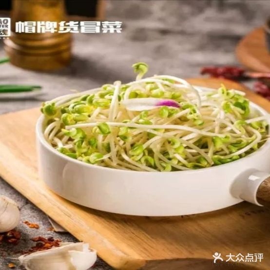 川魂帽牌货冒菜(织里店)