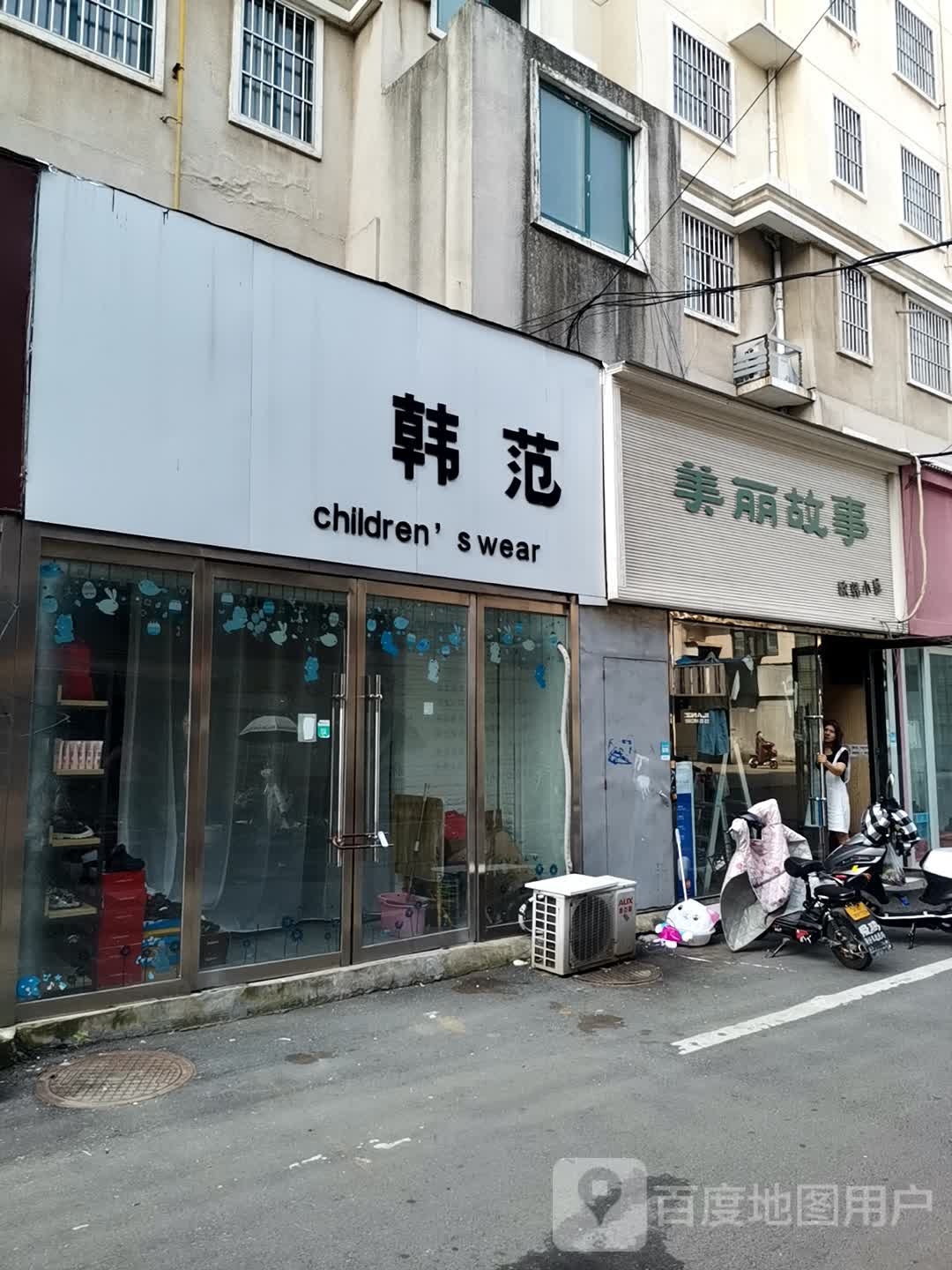 美丽往事