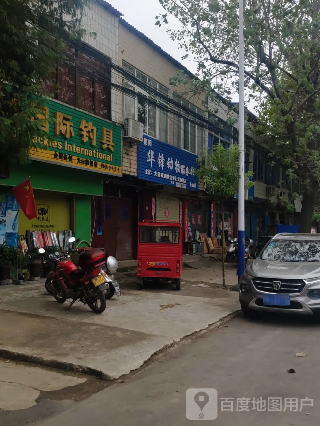 光山县中逵国际钓具(光山旗舰店)