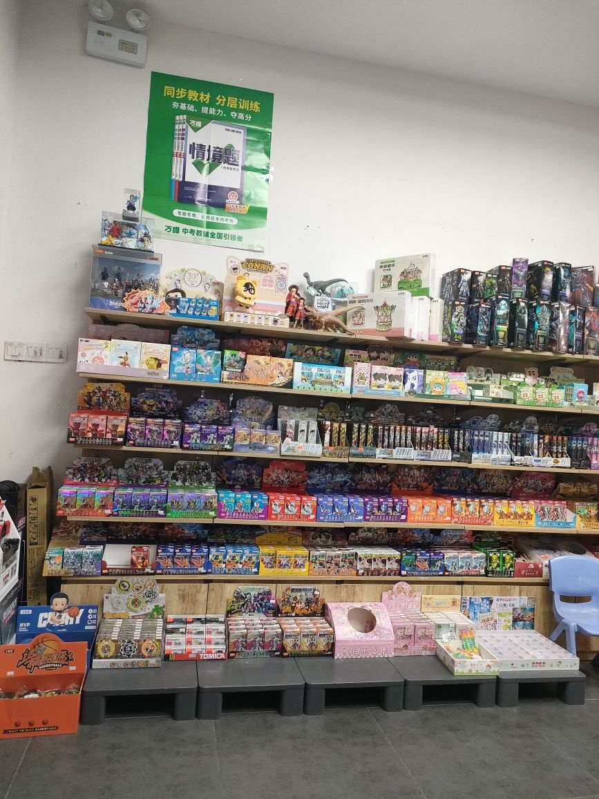知好乐书屋(未来海岸店)