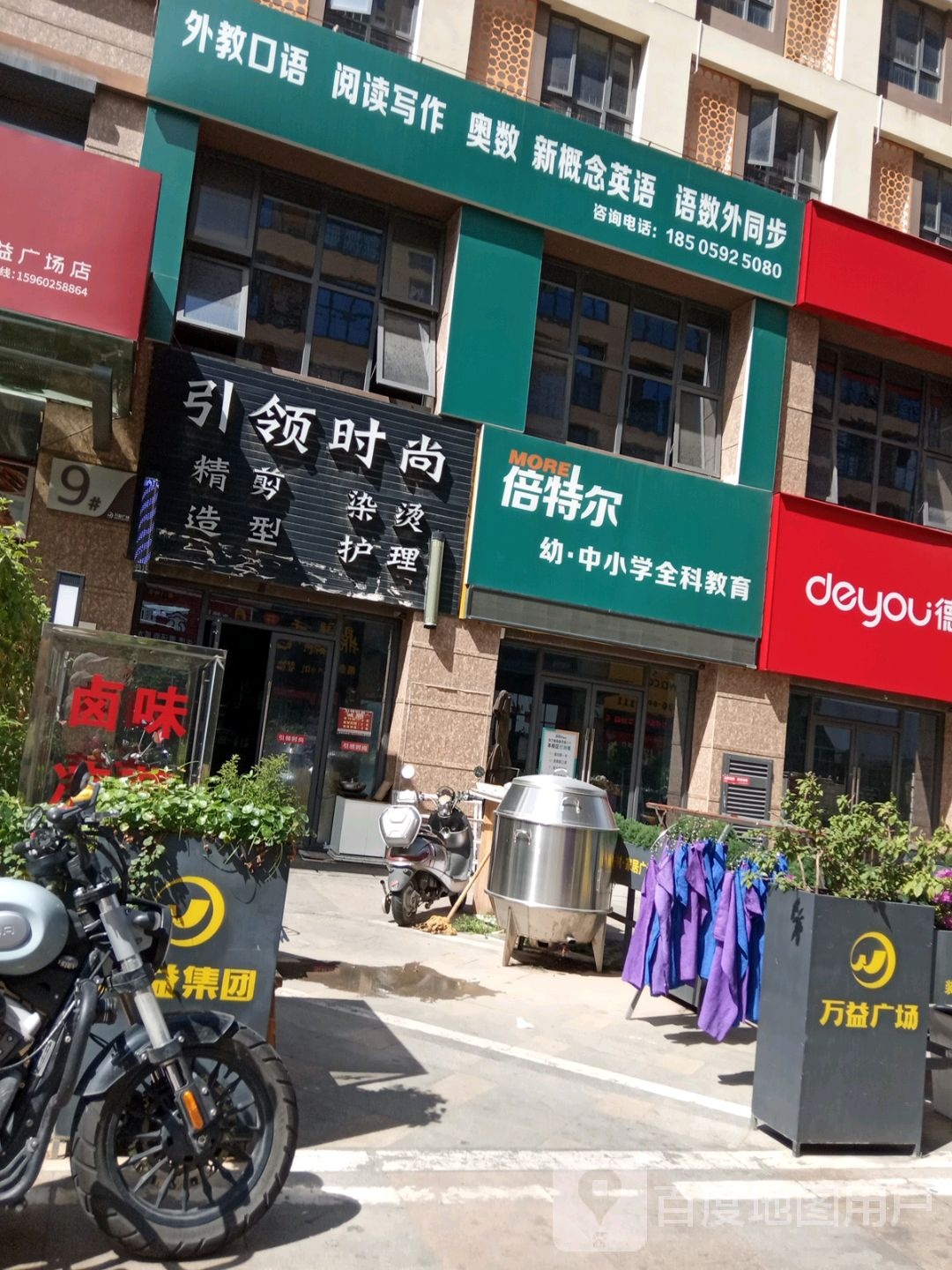 引领时尚精剪染烫