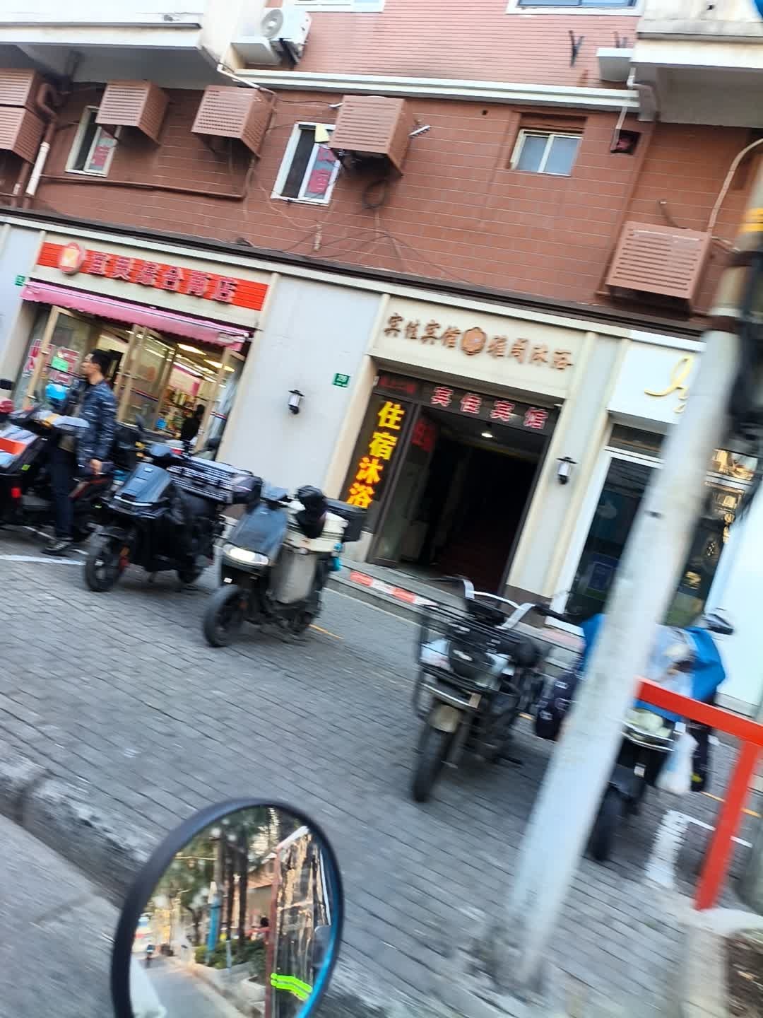 雅阁沐浴(海虹苑店)