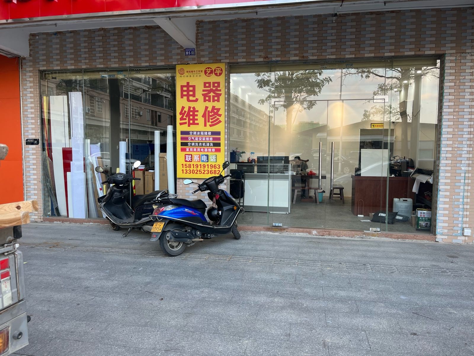 域拓蜗牛工作室