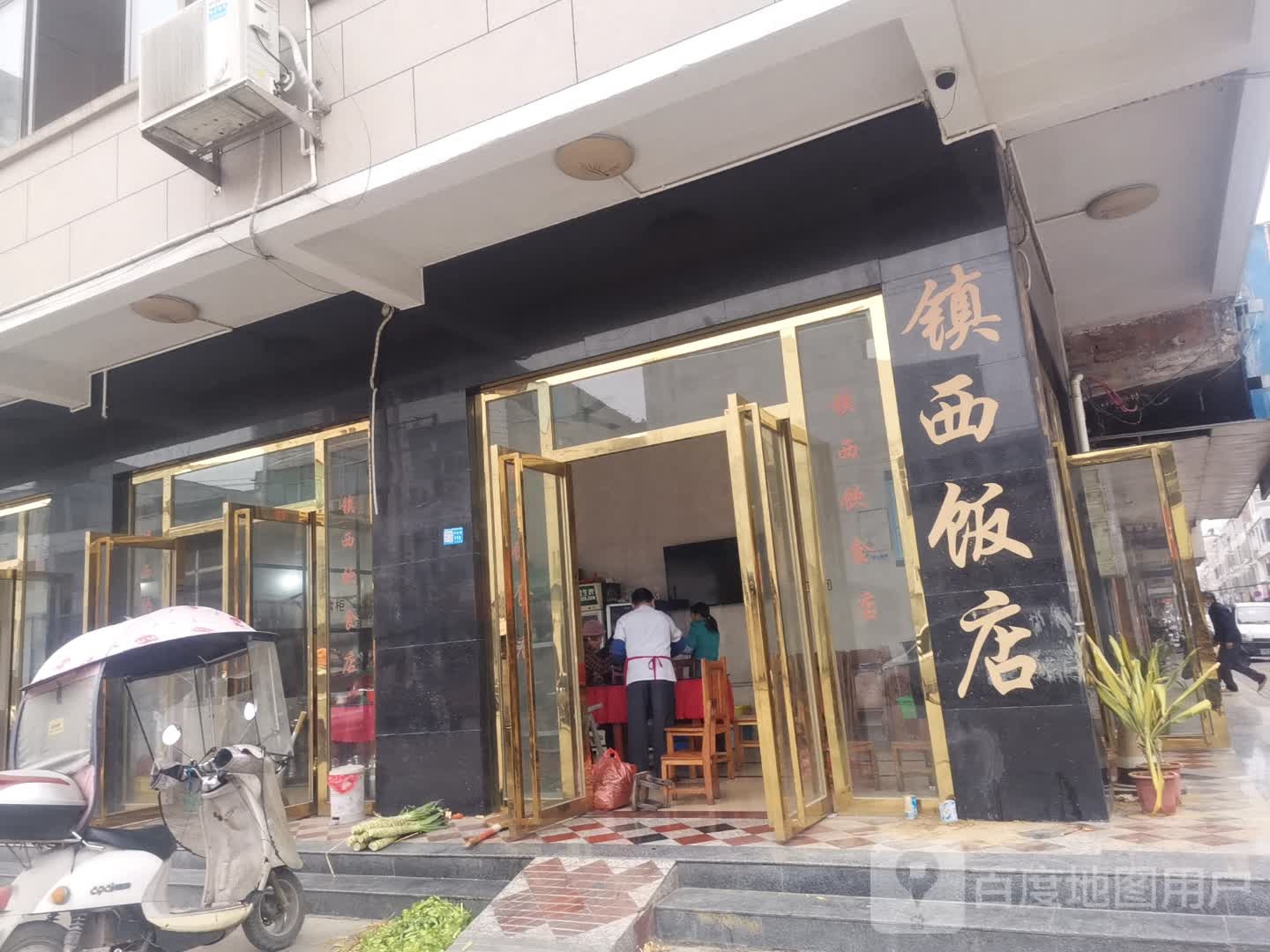 镇西酒店(民族路店)