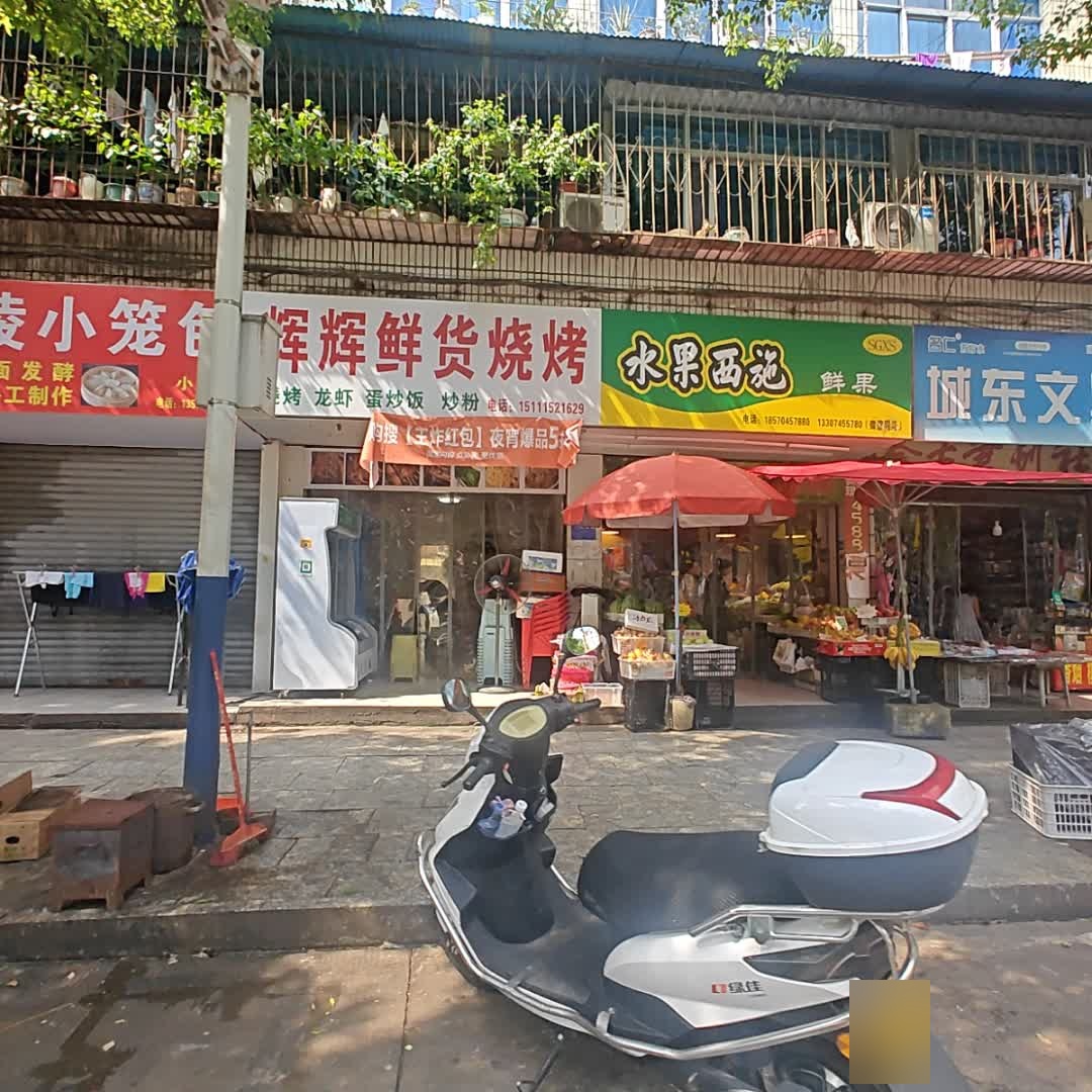 沅陵小笼包(城东市场店)
