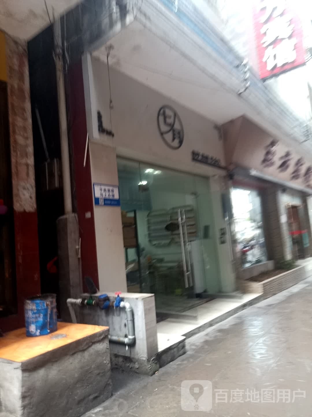 鸡月渌七美甲美睫