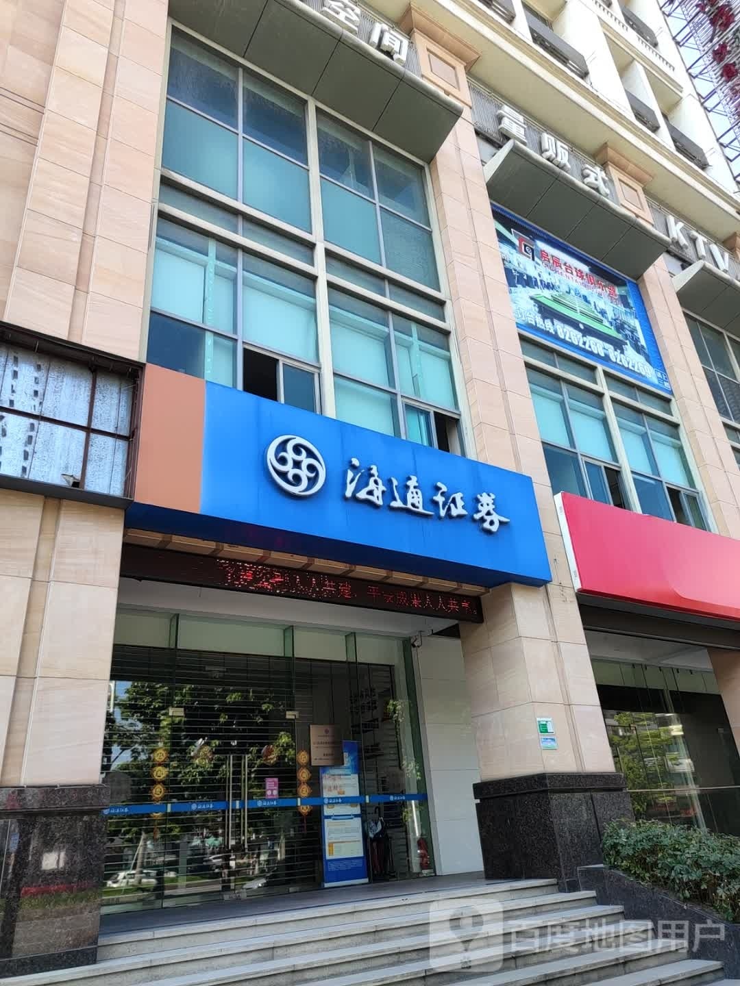 启辰台球俱乐部(东方广场店)