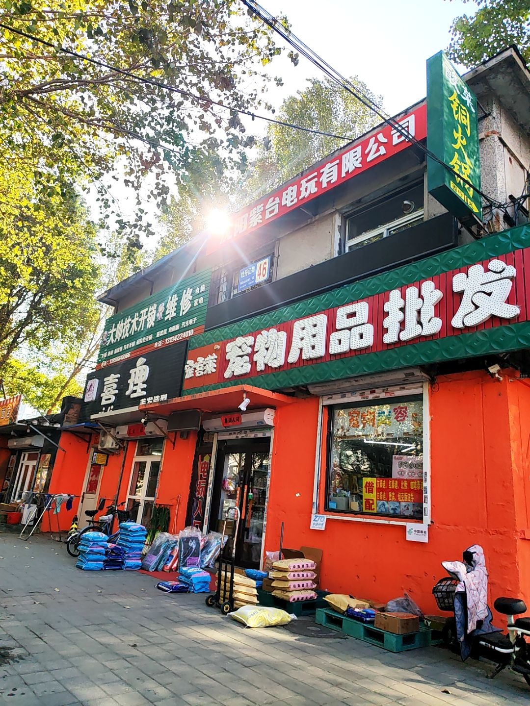 大帅技术开锁