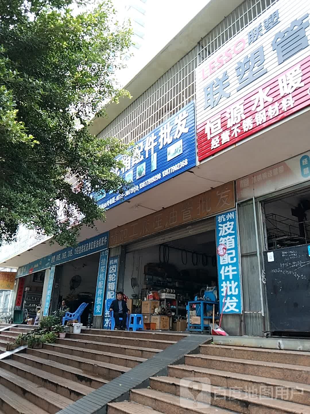 杭州齿轮箱配件批发