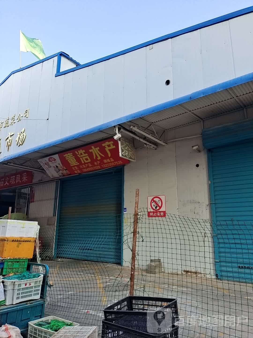 顺发水产(英雄台市场店)