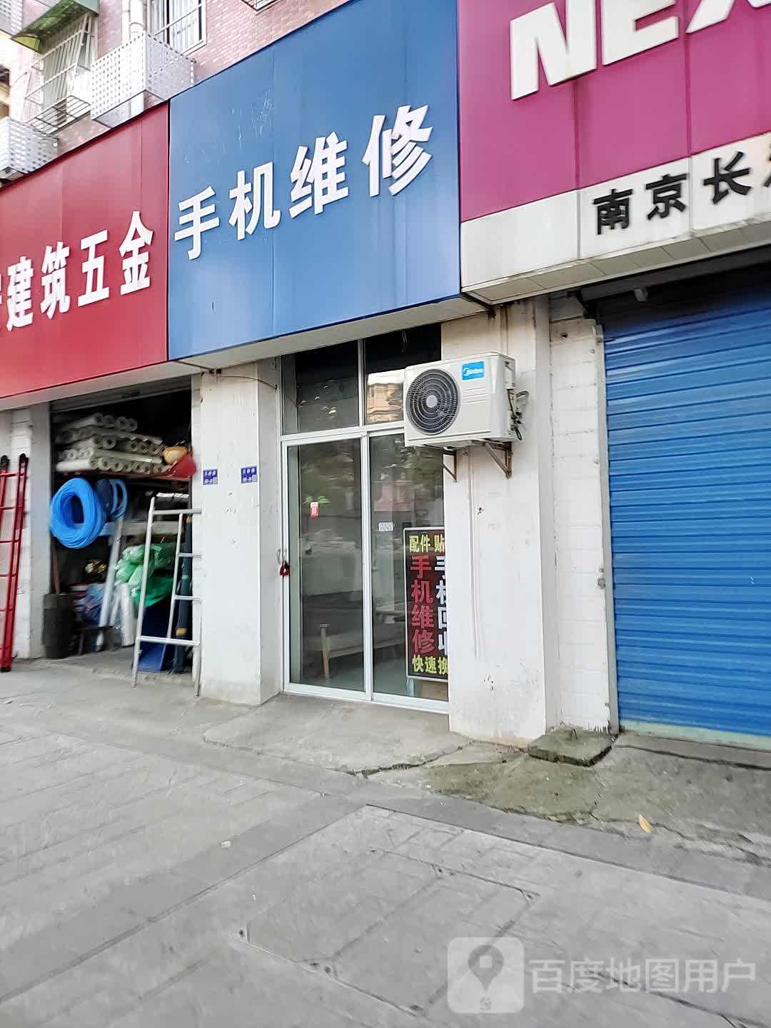 NB专业手机维修(世纪花园店)