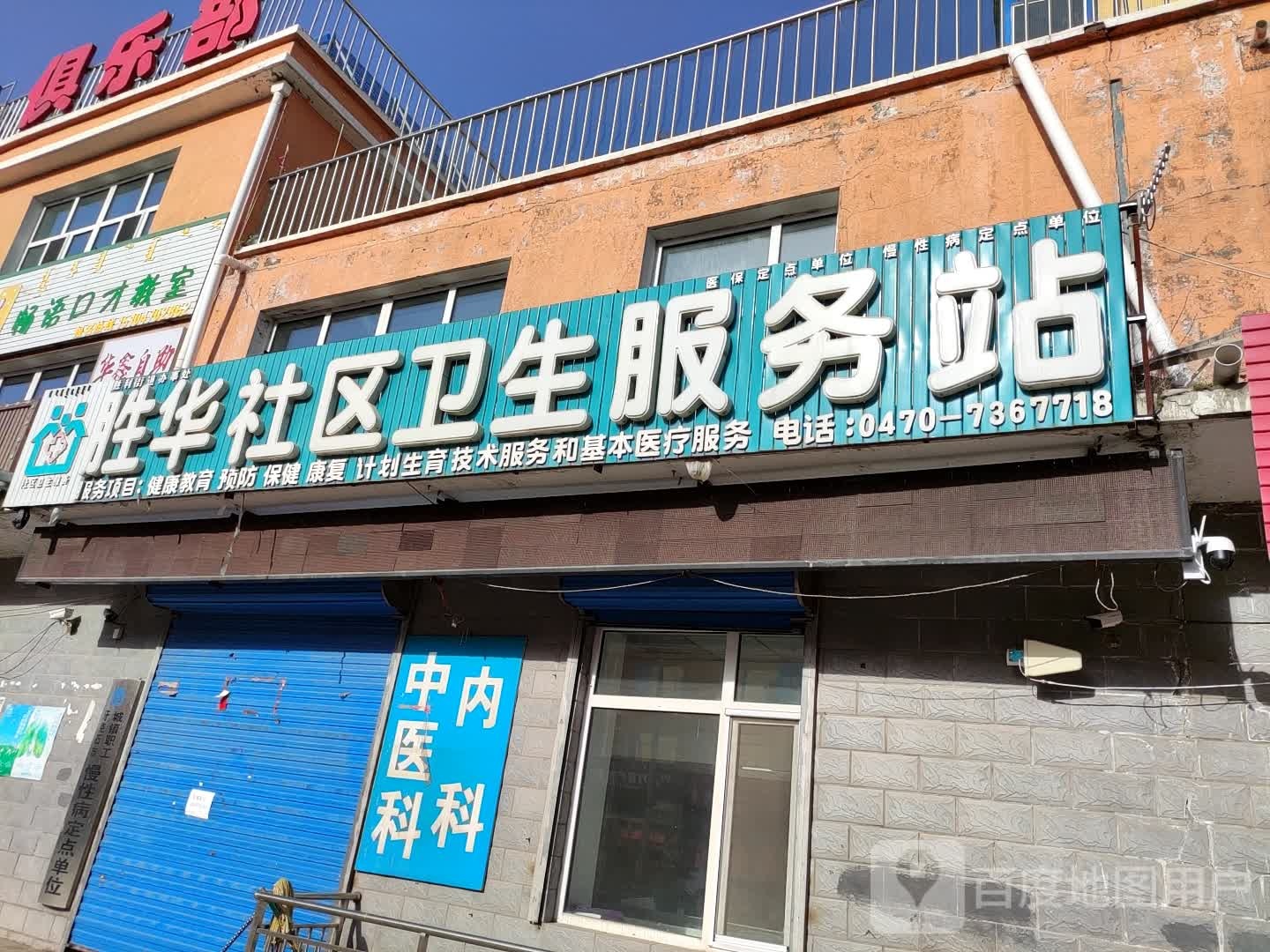 内蒙古自治区呼伦贝尔市牙克石市皇冠嘉园南区(通河东街北)