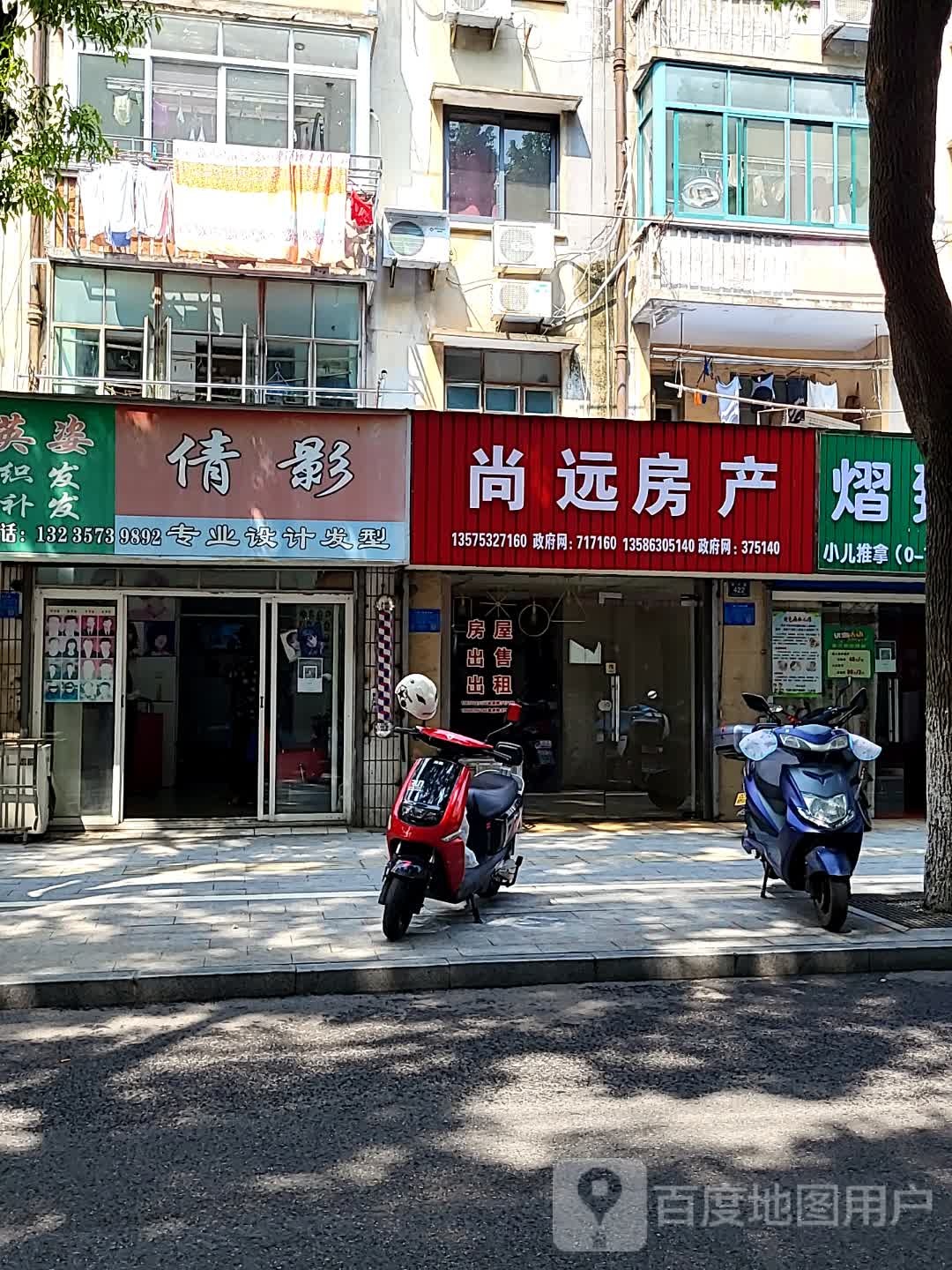 倩影专业设计发型