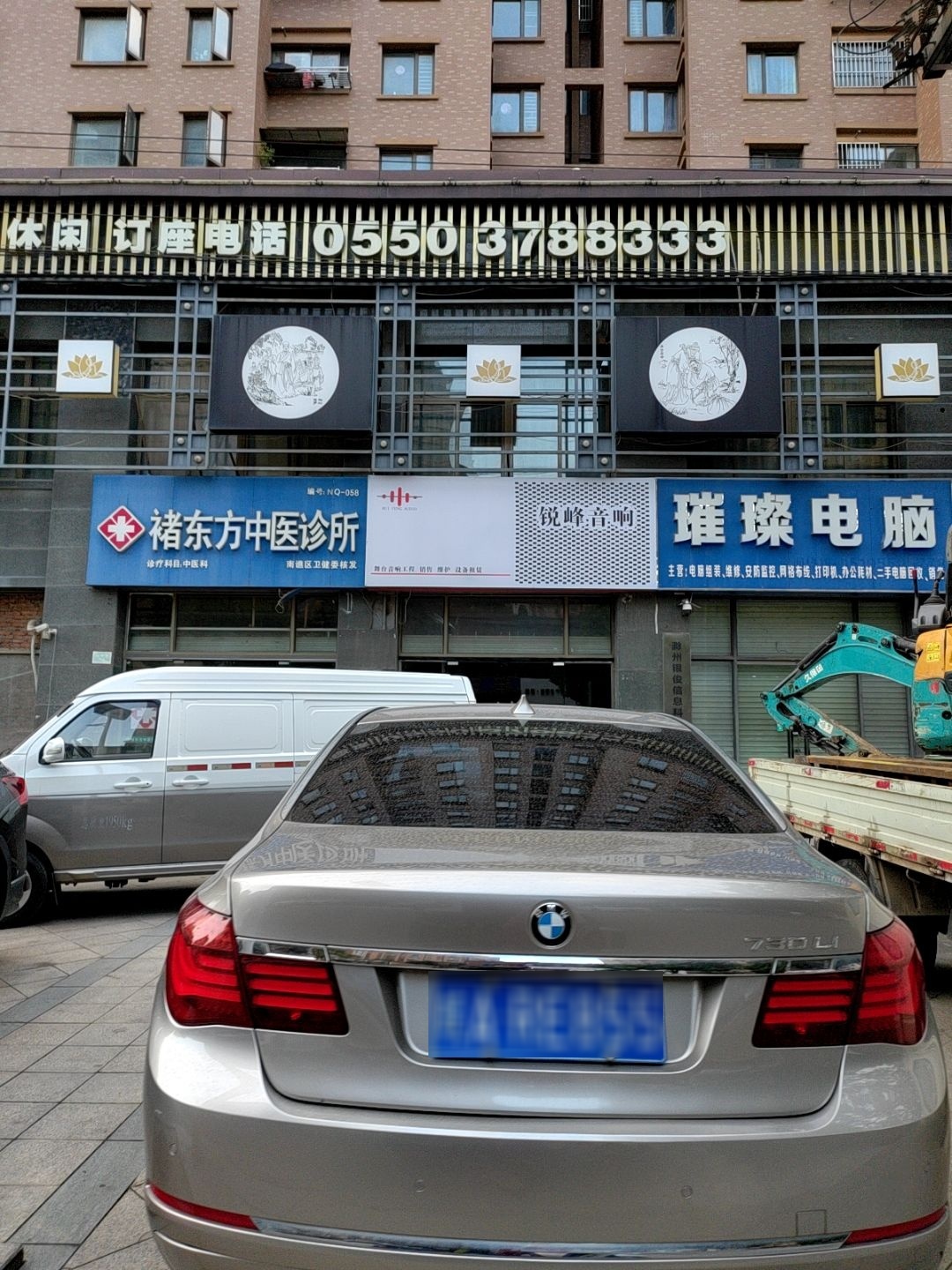 璀璨电脑(天安都市花园南区店)