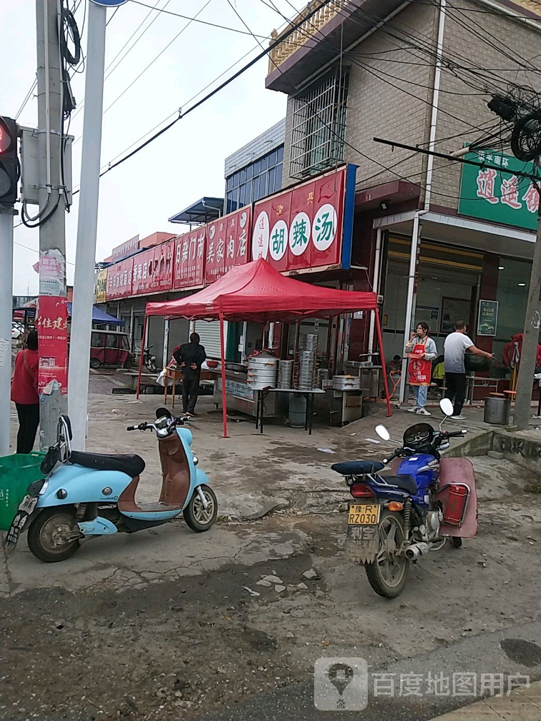 镇平县贾宋镇吴家肉店