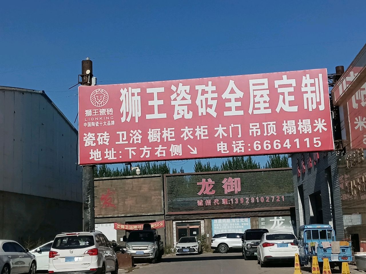 龙御岩板浴室柜