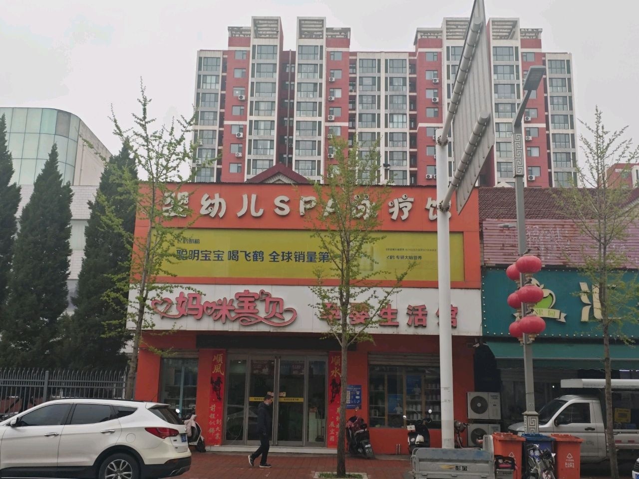 婴幼儿SPA泳疗馆