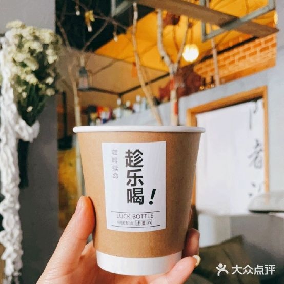 Zoo咖啡(人民大街店)