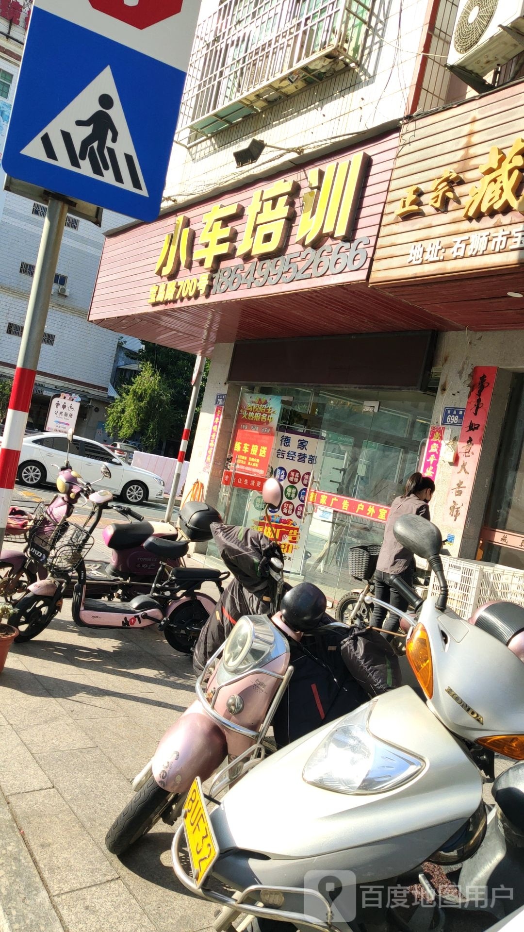 上小培训