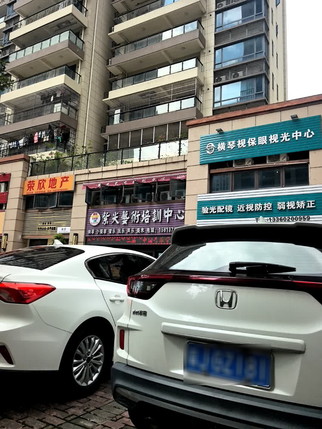 验光配镜近视防控弱视矫正(博文路店)