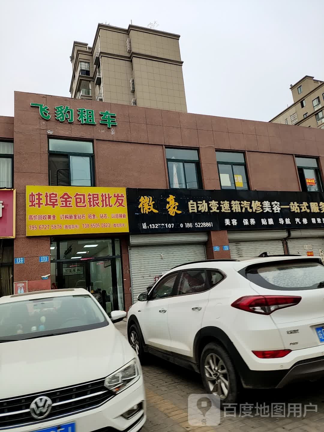 蚌埠金包银批发