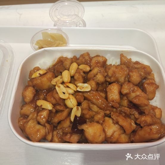 大宇宫保鸡丁(茂业百货店)