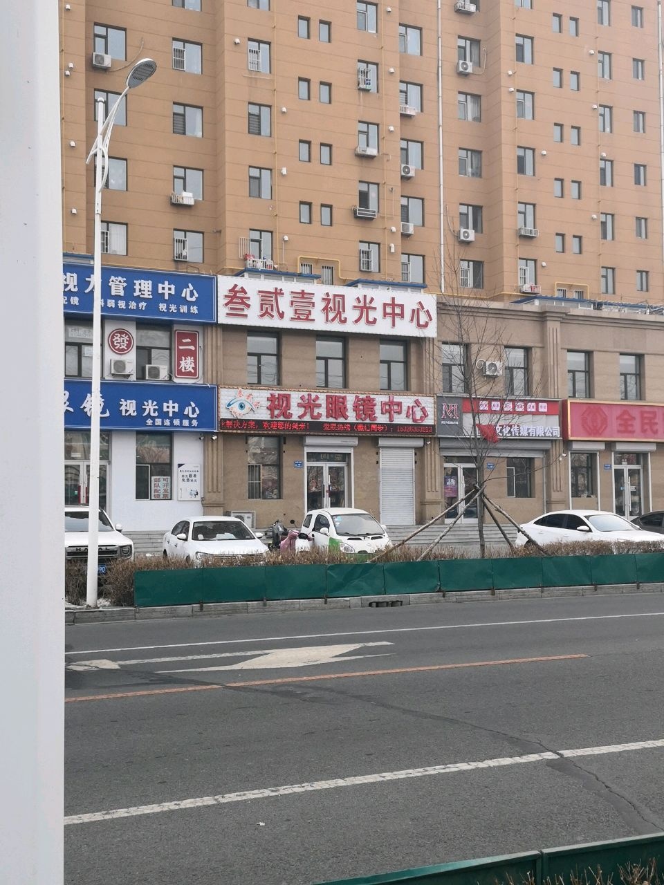 叁贰壹视光中心(鹤林佳园小区店)