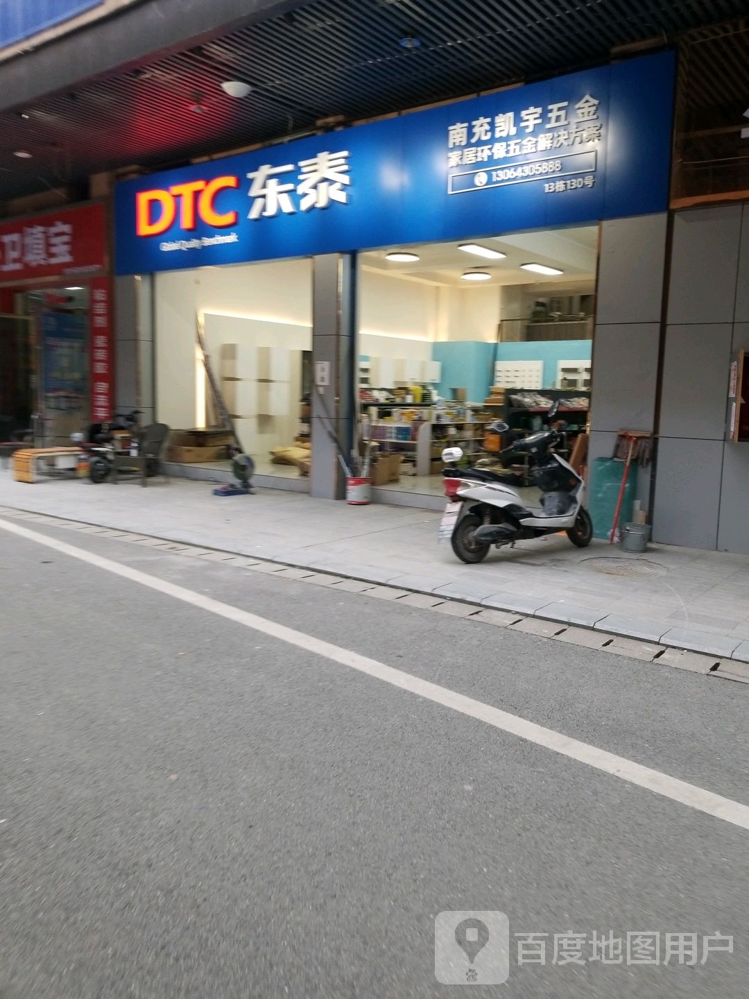 凯宇五金